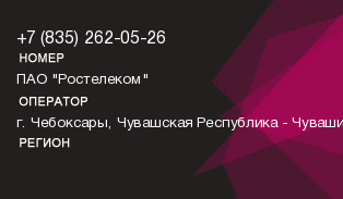 8352620526